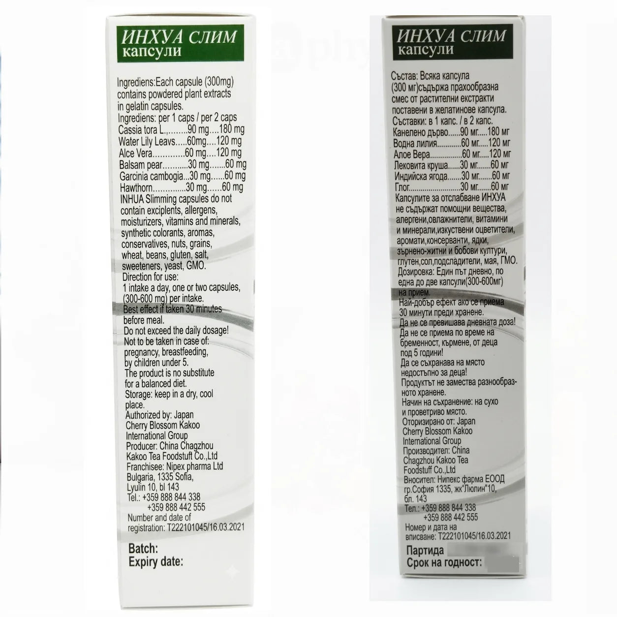 INHUA Slimming 36 Capsules ingredients and directions panel