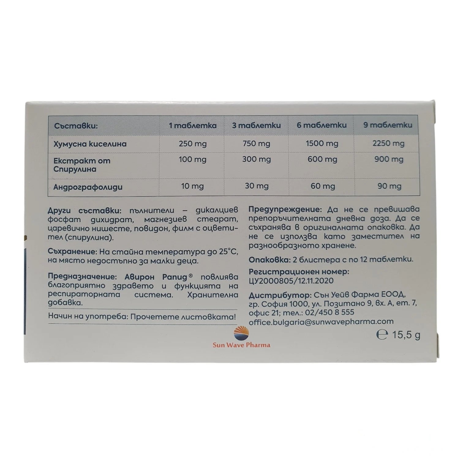 Aviron_rapid_360mg_x_24tb-back-BG