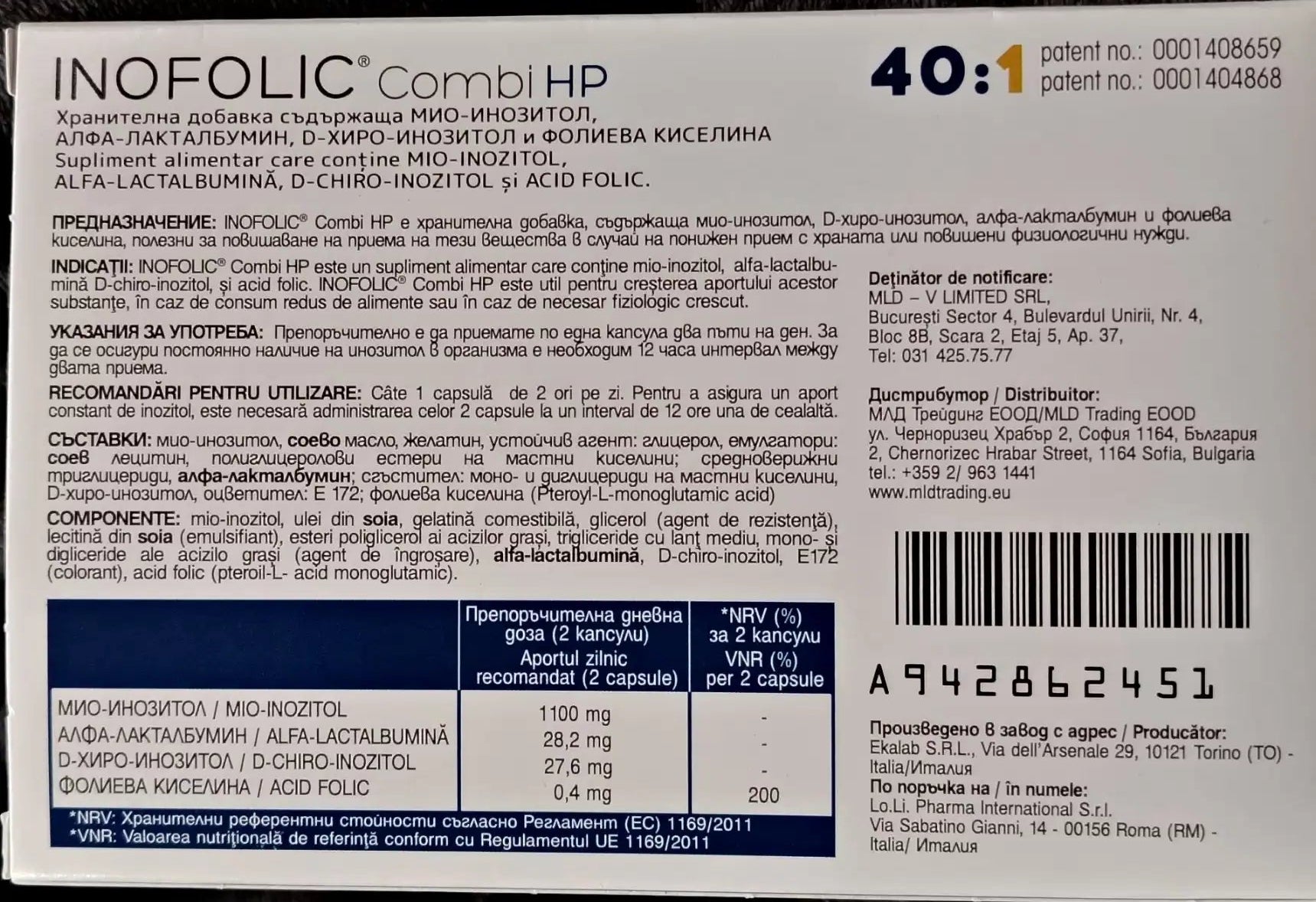 Inofolic Combi HP 30 Capsules back packaging
