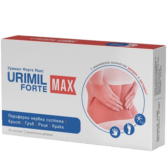 Urimil Forte Max Front Product Packaging