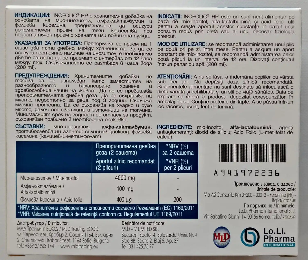 Inofolic HP 30 Sachets back label with ingredients, dosage and directions