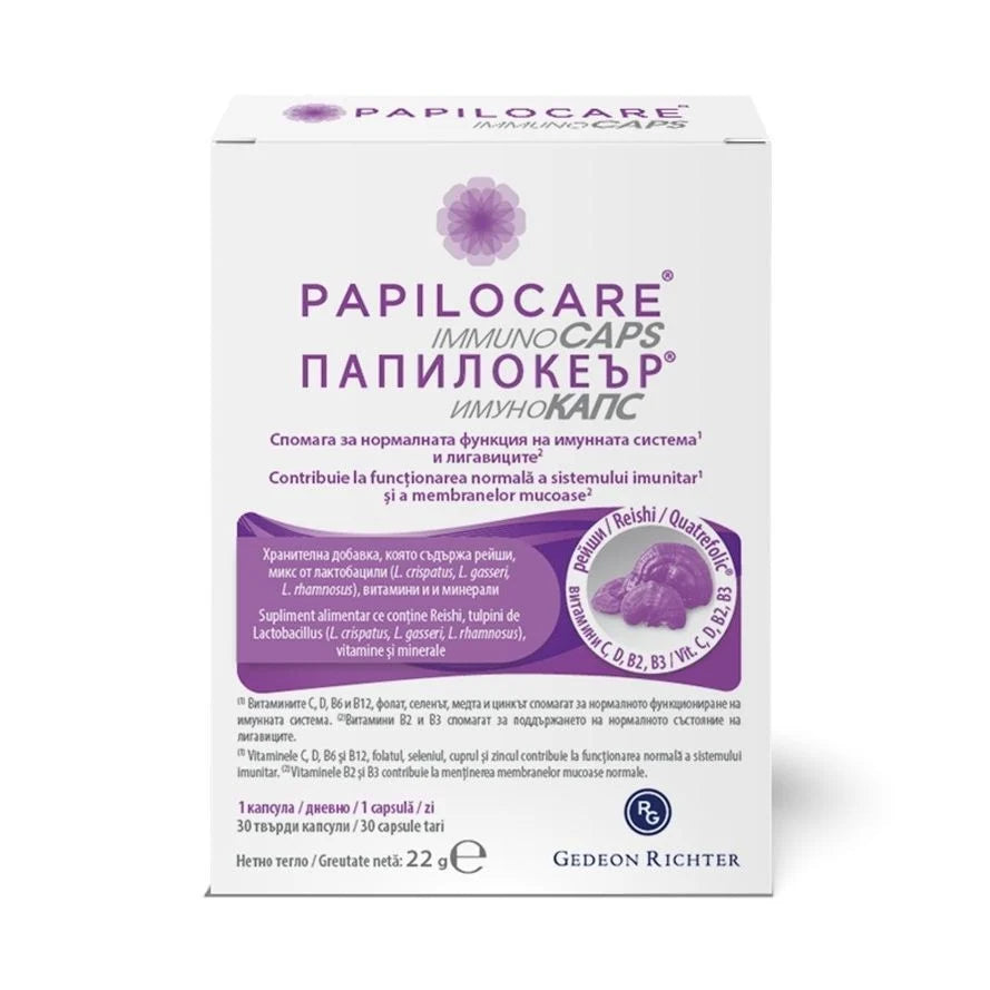 PAPILOCARE Immunocaps 30 Capsules