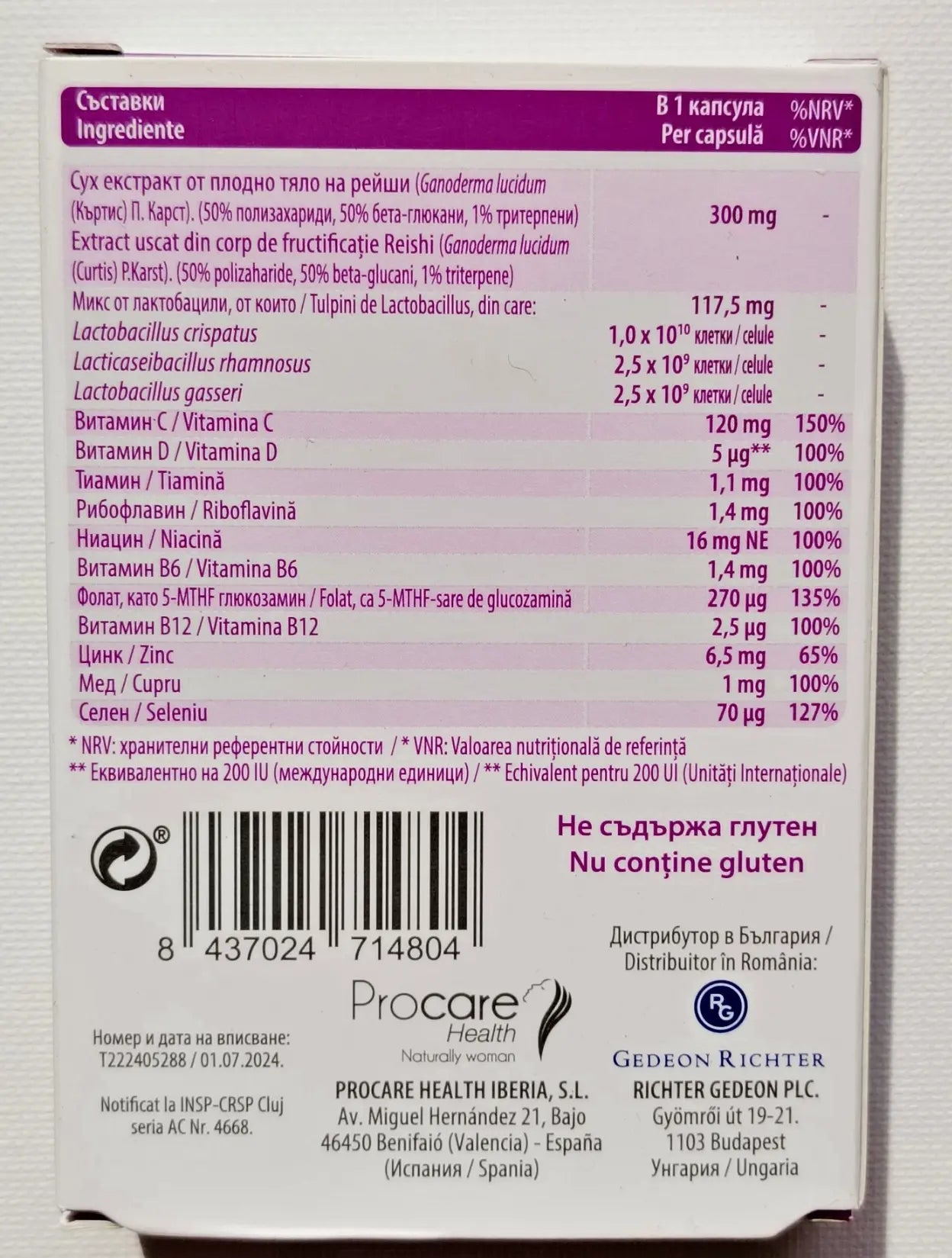 PAPILOCARE Immunocaps nutrition information
