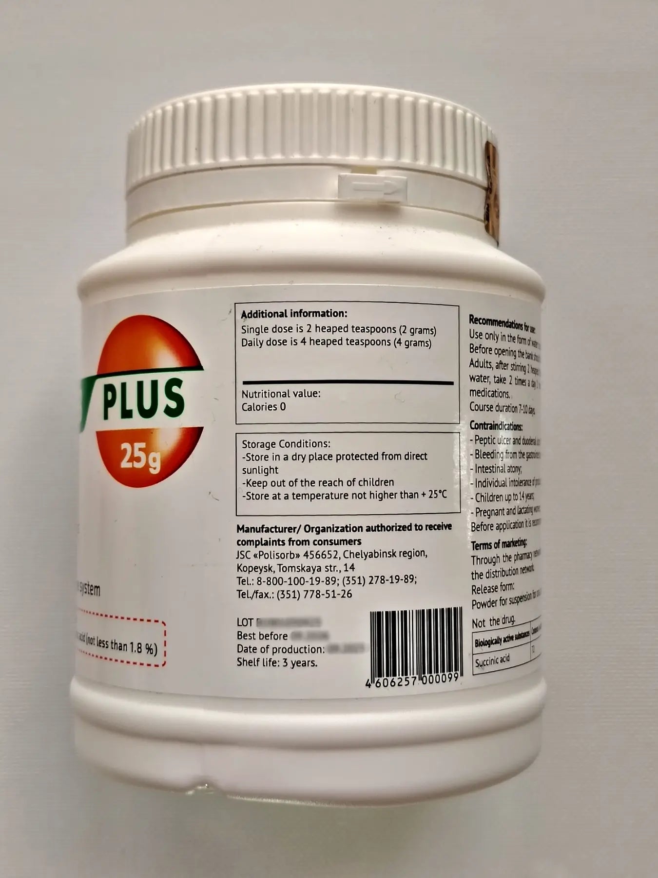 Polisorb Plus 25g back label with ingredients, directions for use and storage information